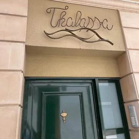 Thalassa By Ponent Appartement